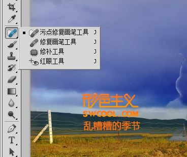 Photoshop CS5超强的抠图处理功能