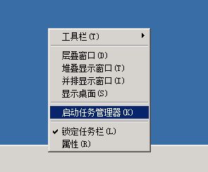 win2008远程桌面本地无法复制粘贴解决办法