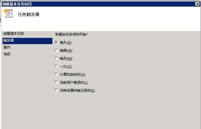 windows2008设置IIS服务器定时自动重启的方法