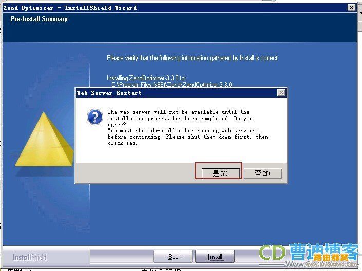 win2008安装PHP加速软件ZendOptimizer3.3.0a图文教程