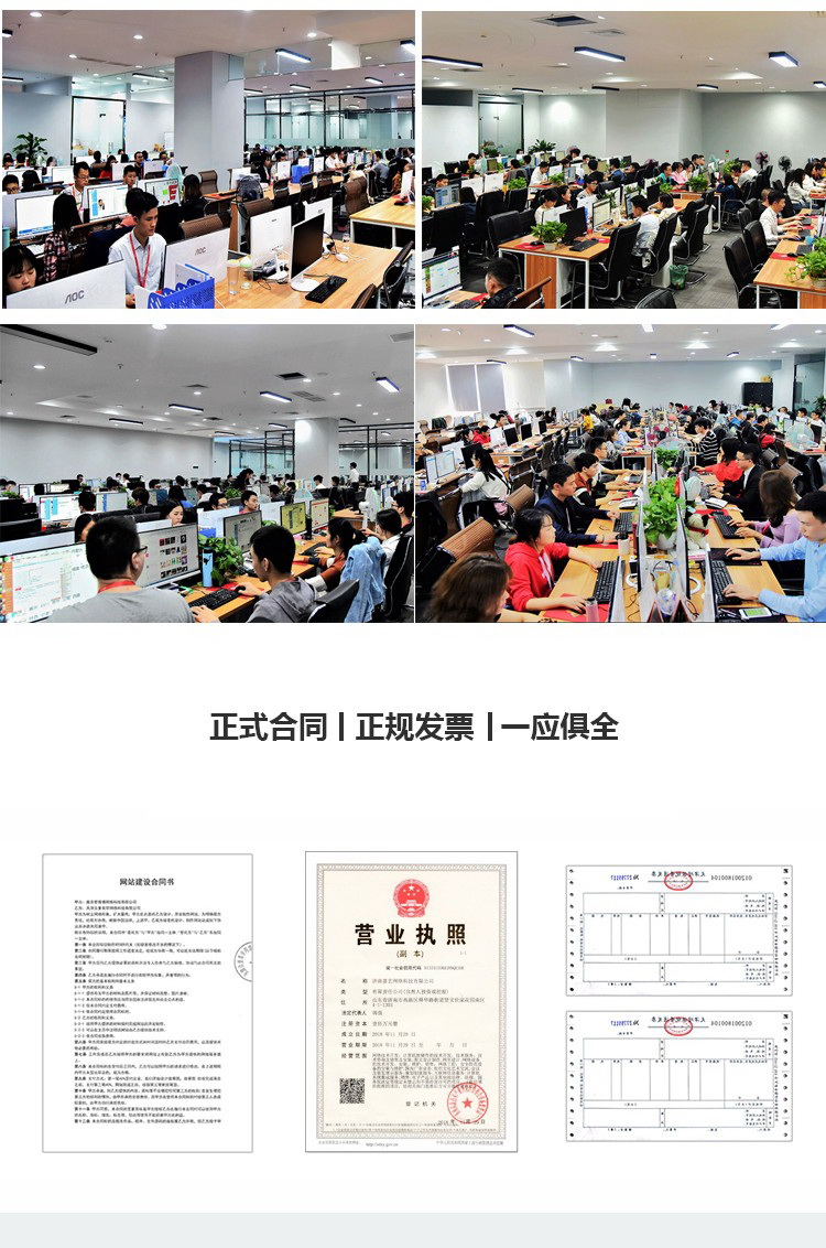 福州公司网站建设